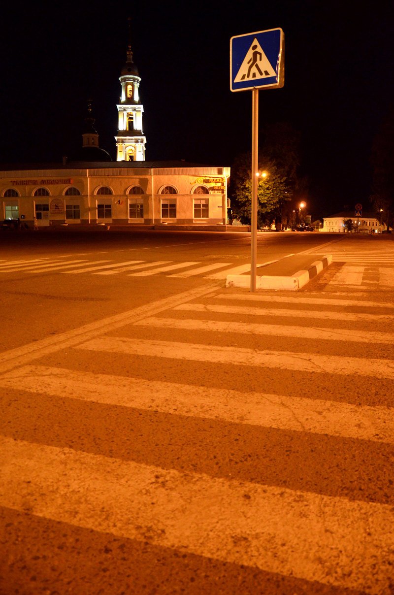 перекресток