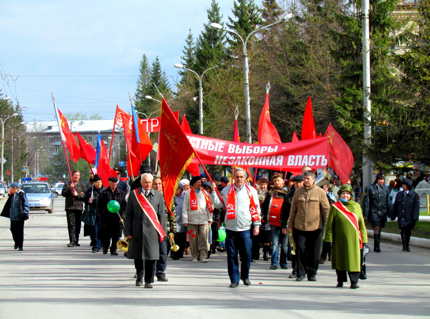 Коммунисты и власть