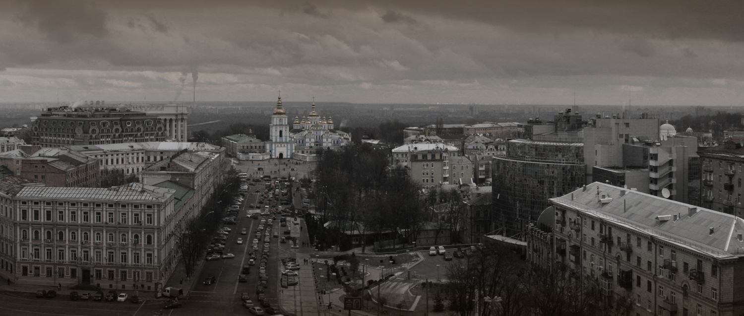 Славетный град Киев