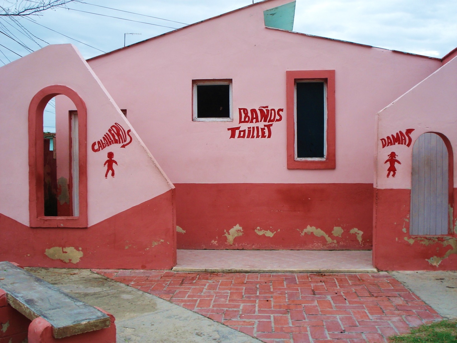 Туалет в Варадеро (Куба)