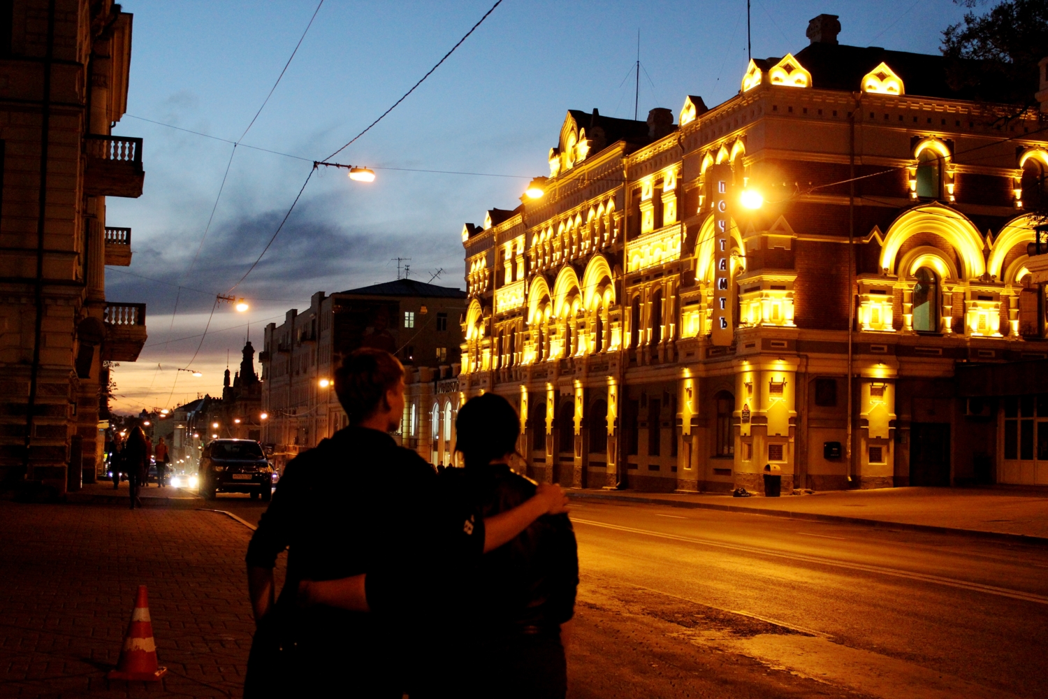 только ночь, только мы.