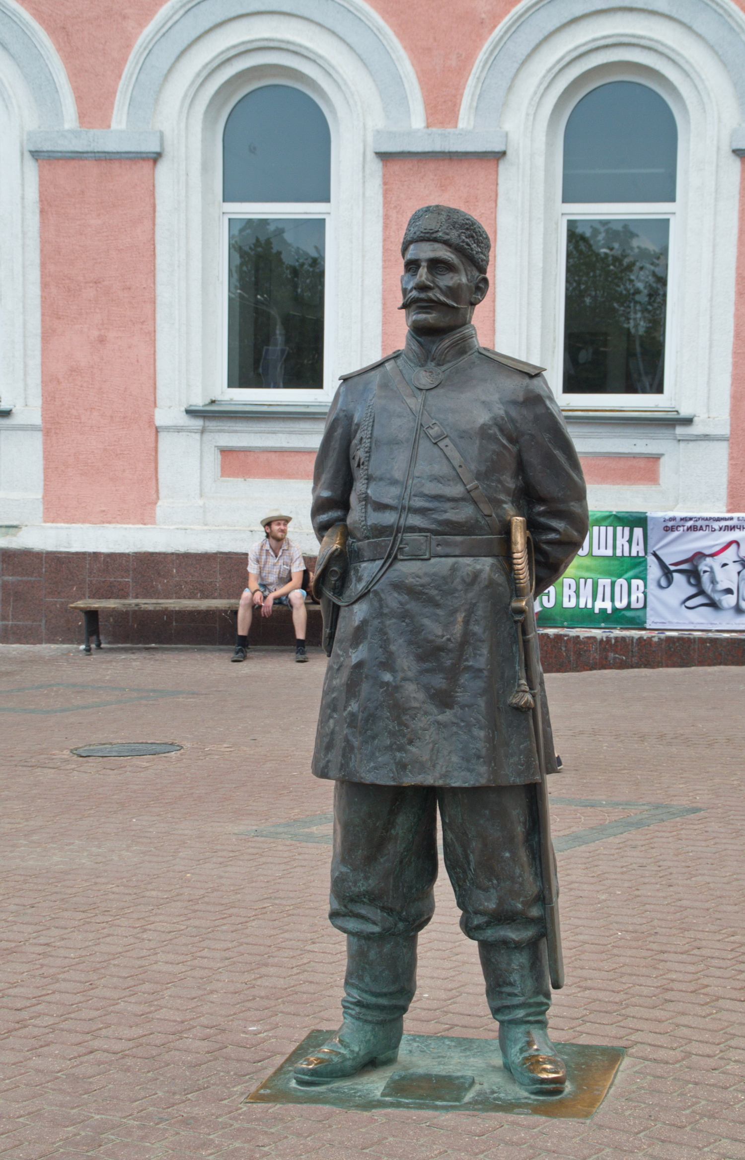 Вечный городовой