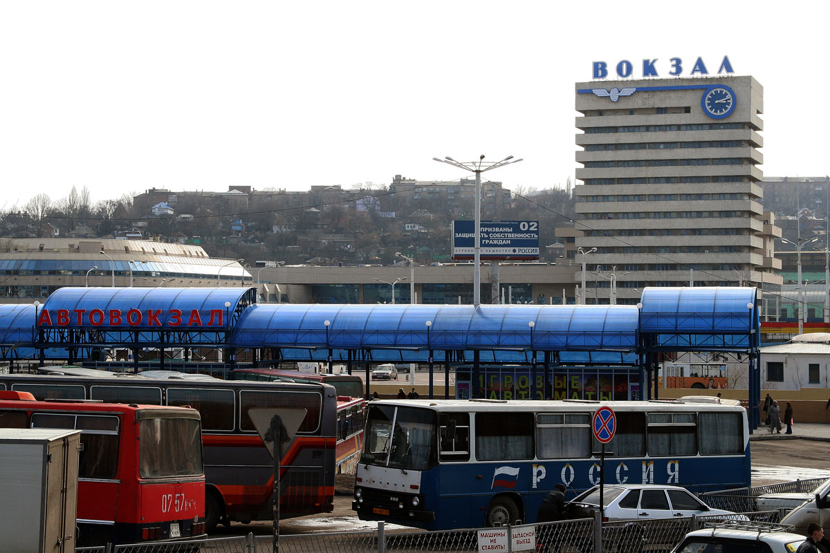 Три вокзала - Ростов