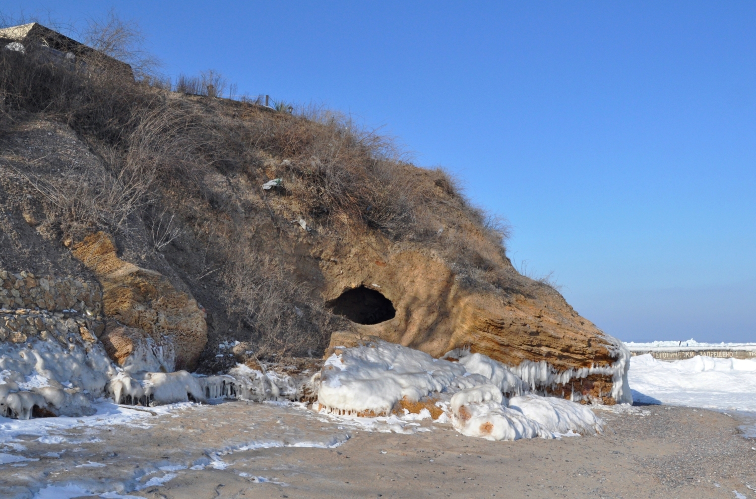 Драконий глаз