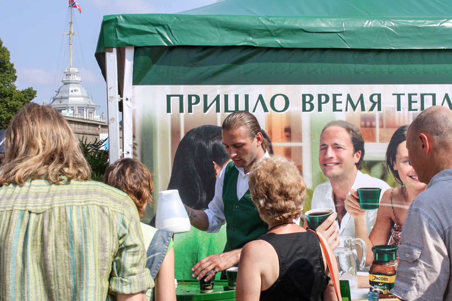 Угощайтесь кофе