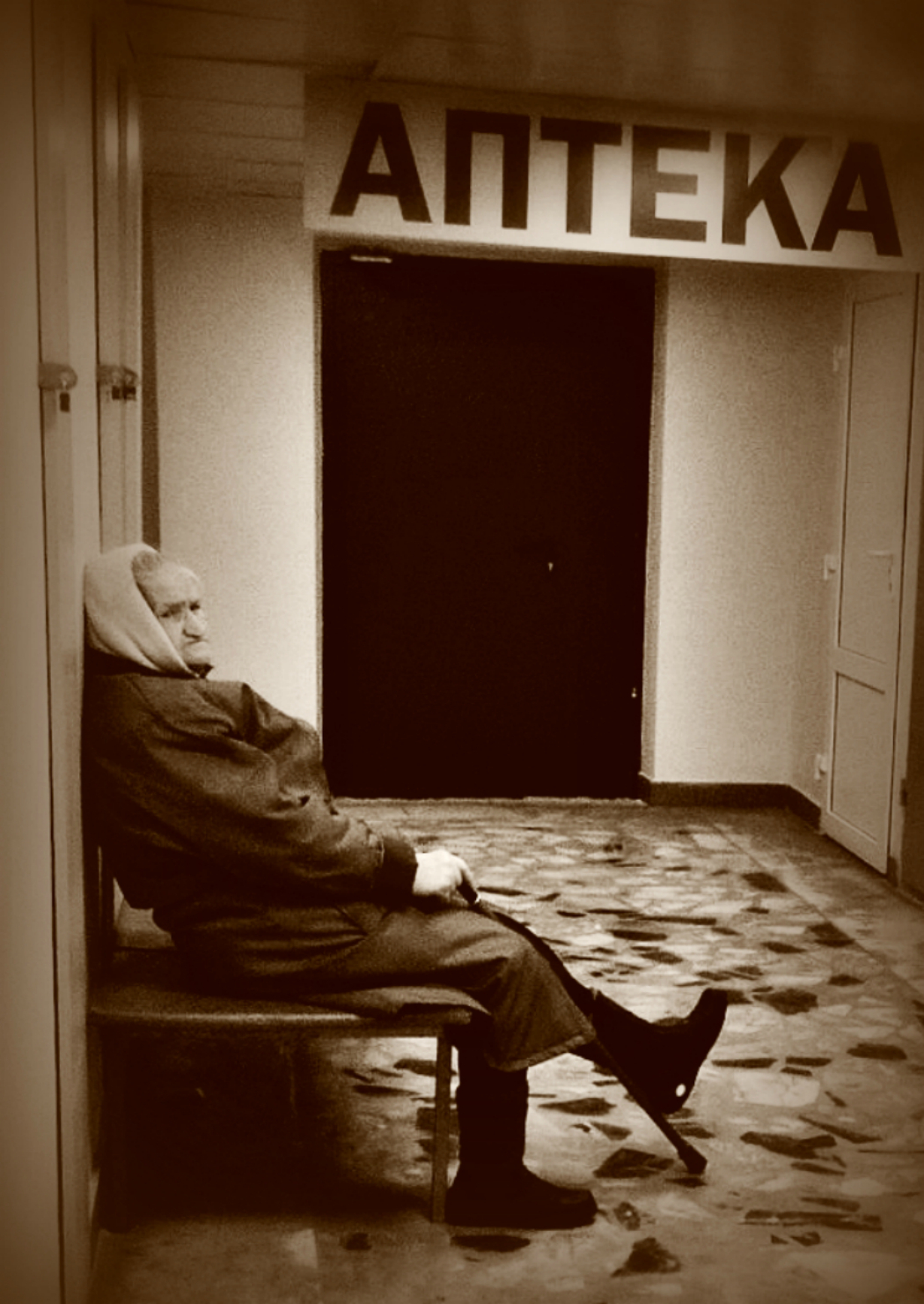 Закрыто на обед.