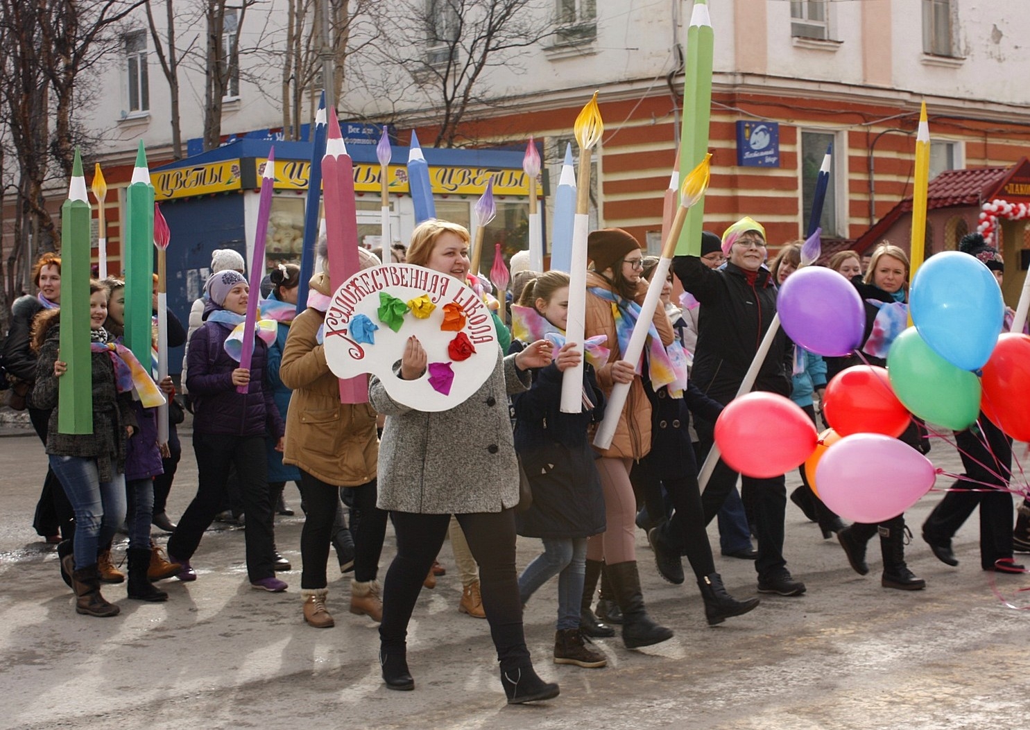 Раскрасим мир яркими красками!