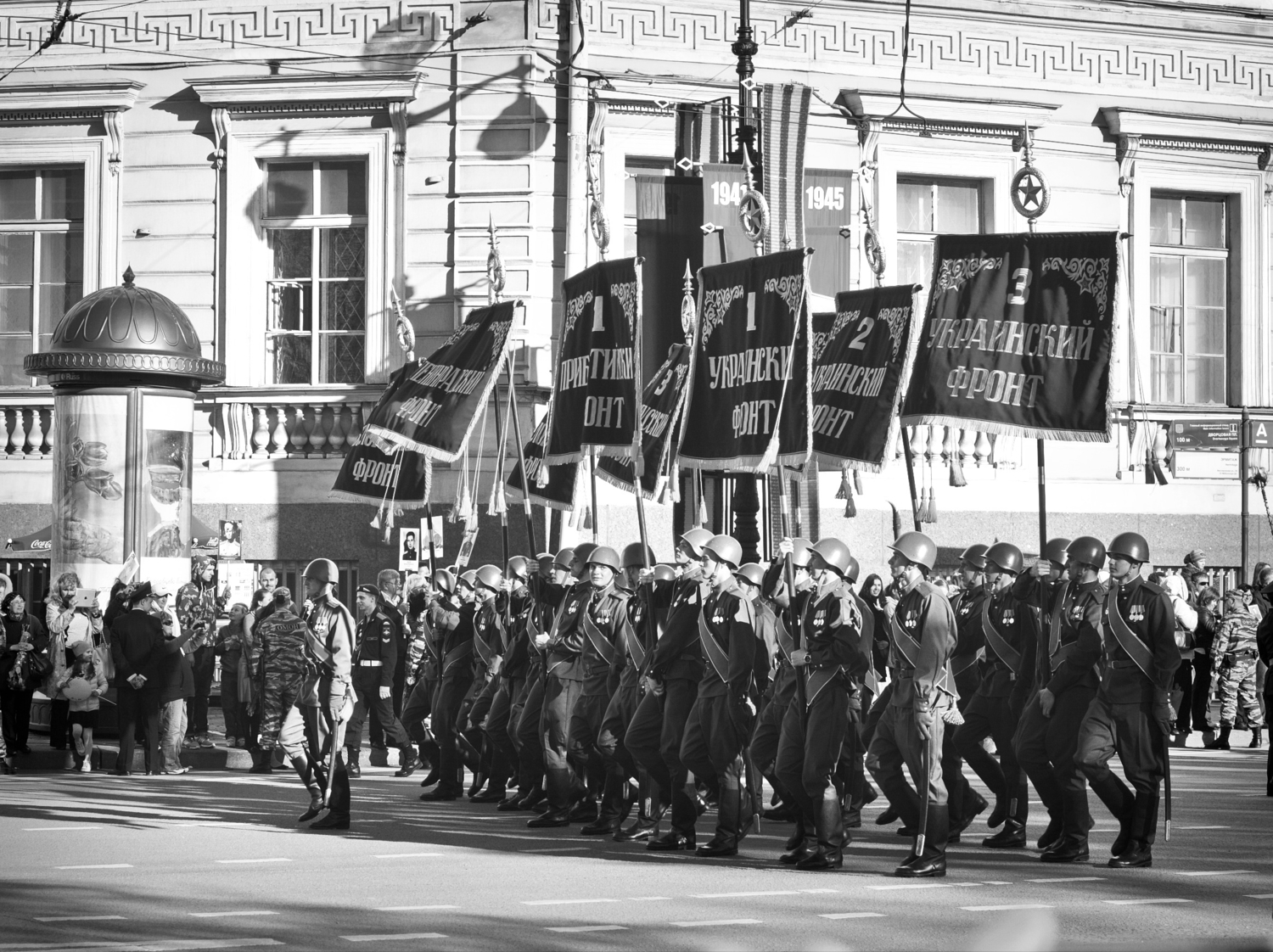 Парад побежденных