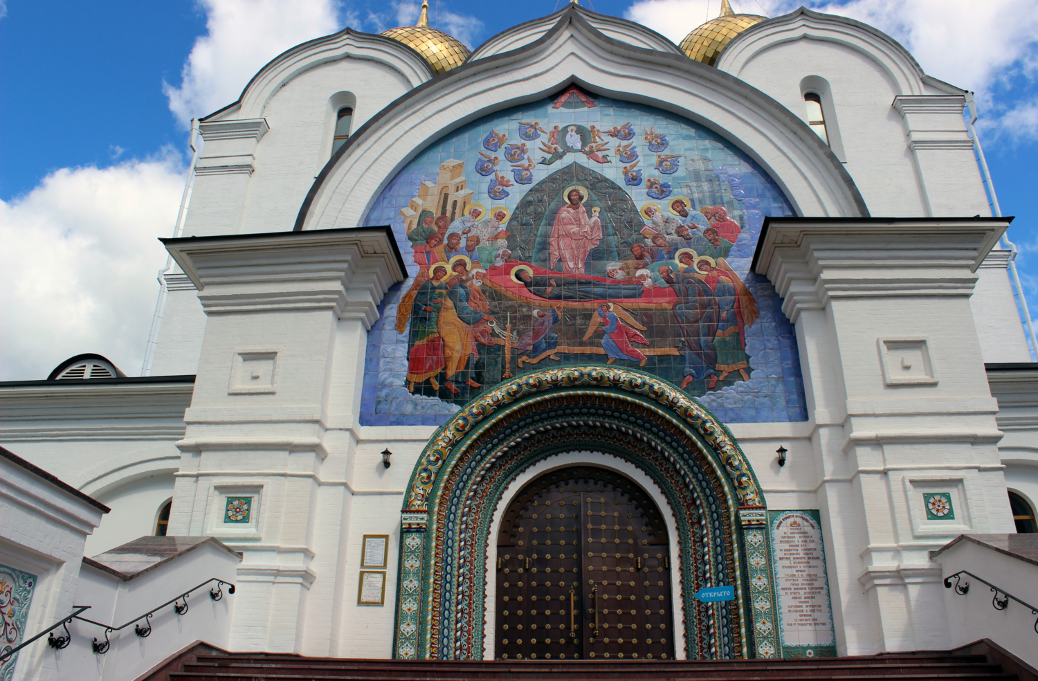 Успенский собор Ярославля