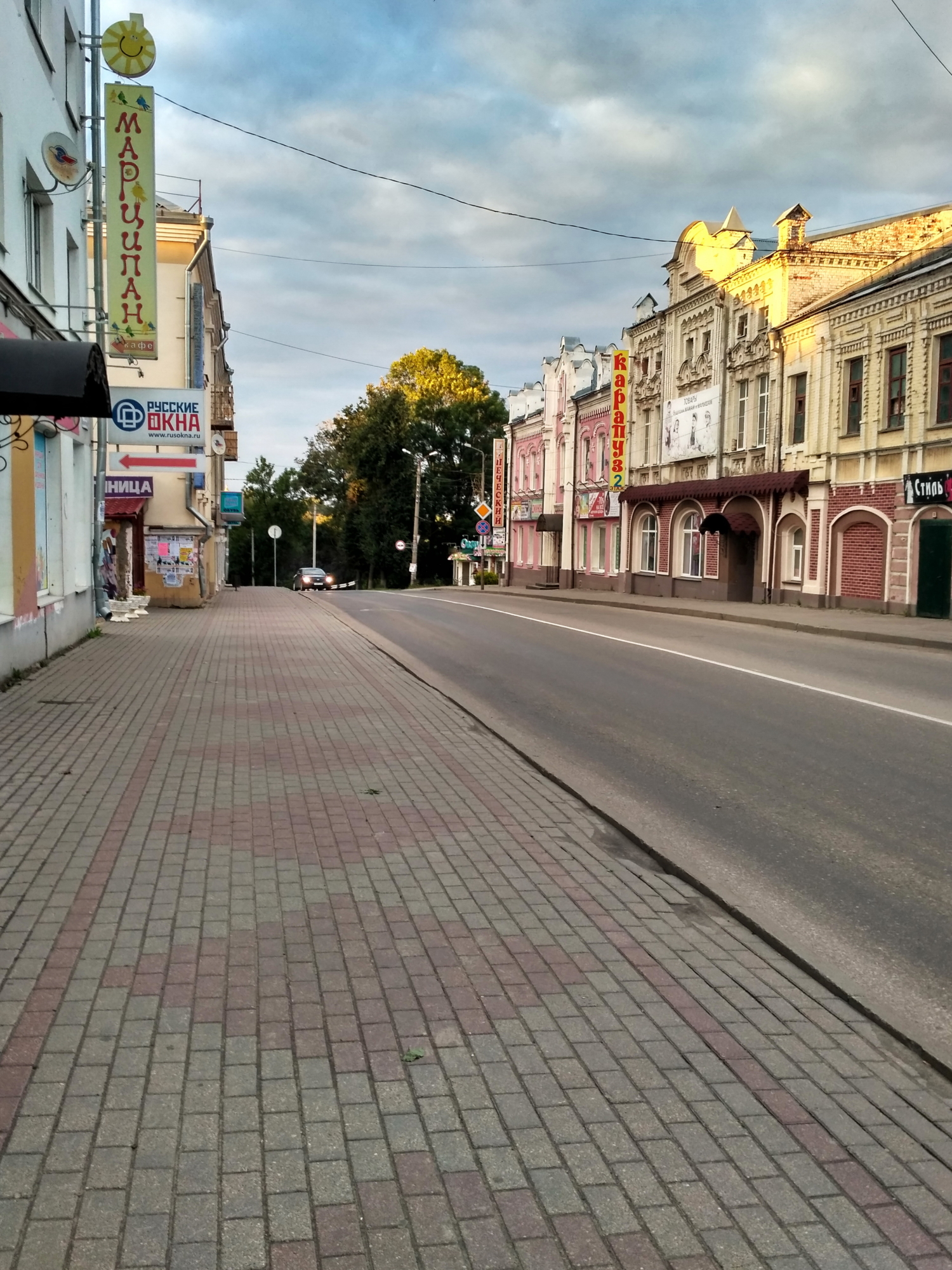 На улице Рославля
