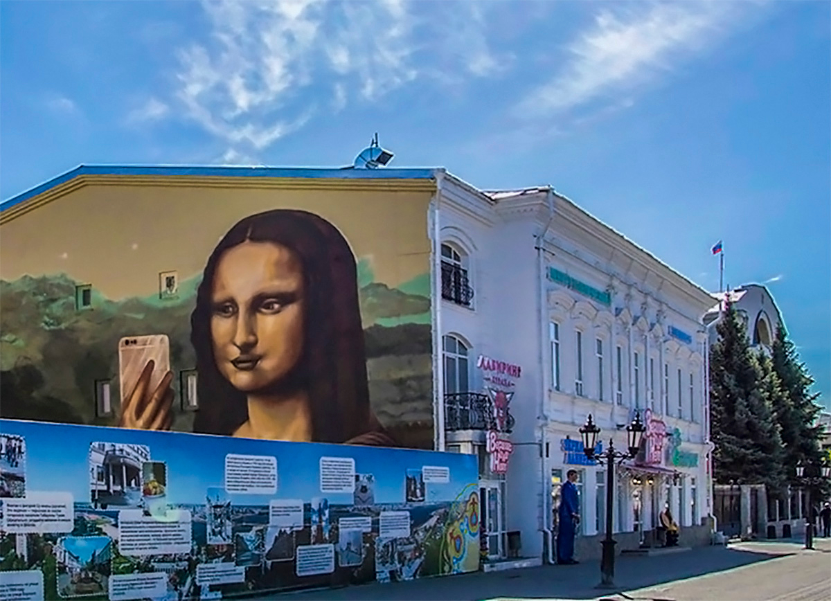 Мона Лиза казанская...