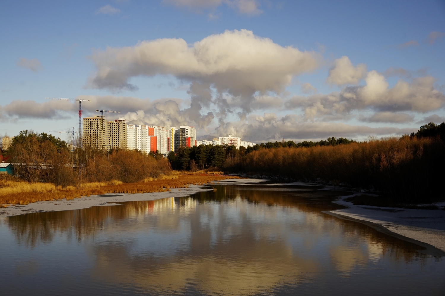 Осень