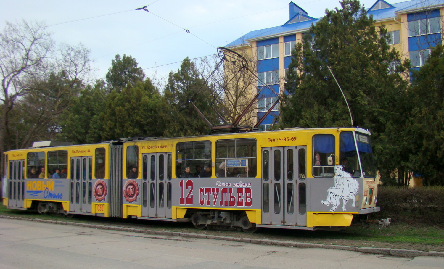 Городской транспорт