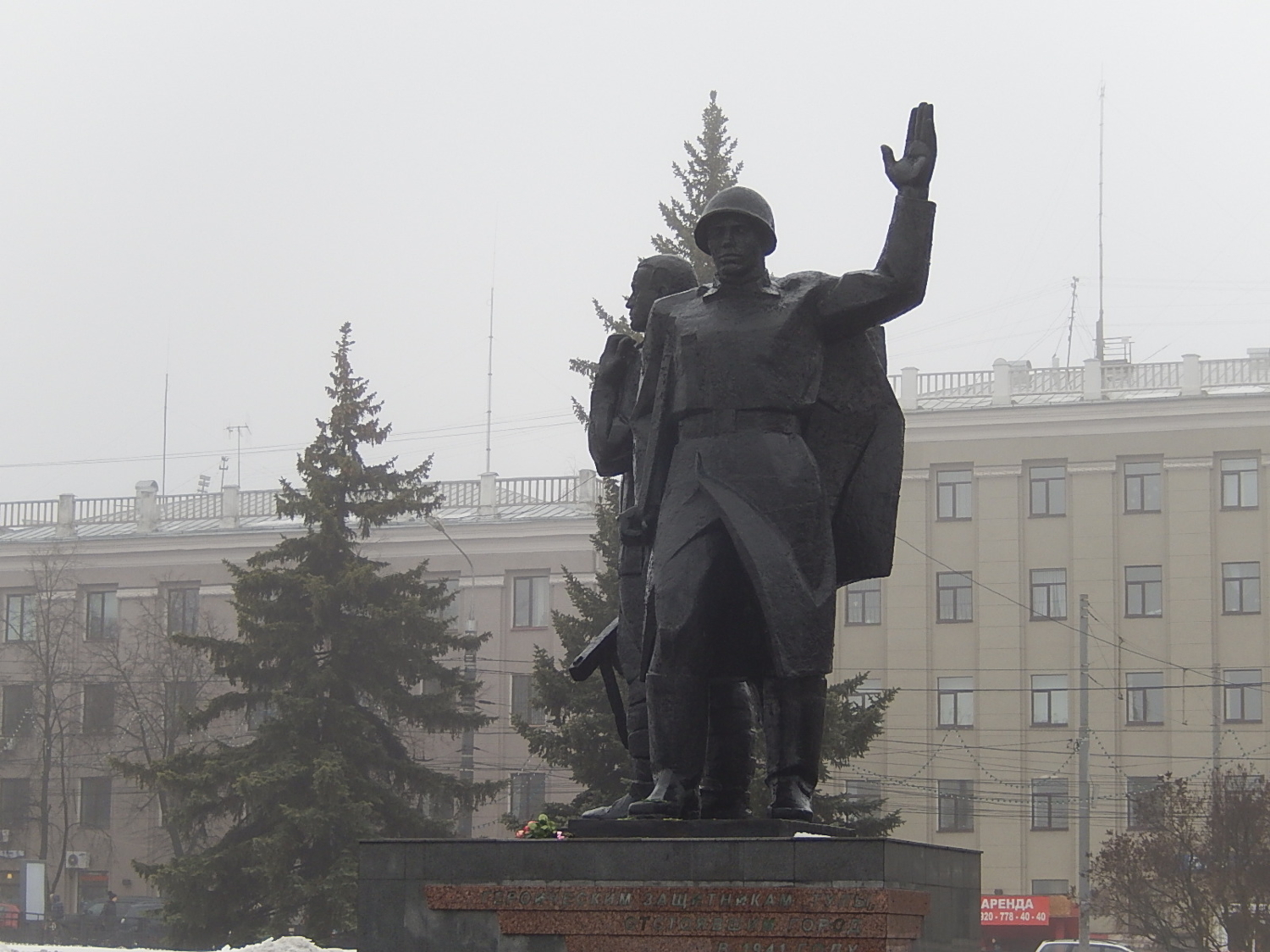 На последнем рубеже.