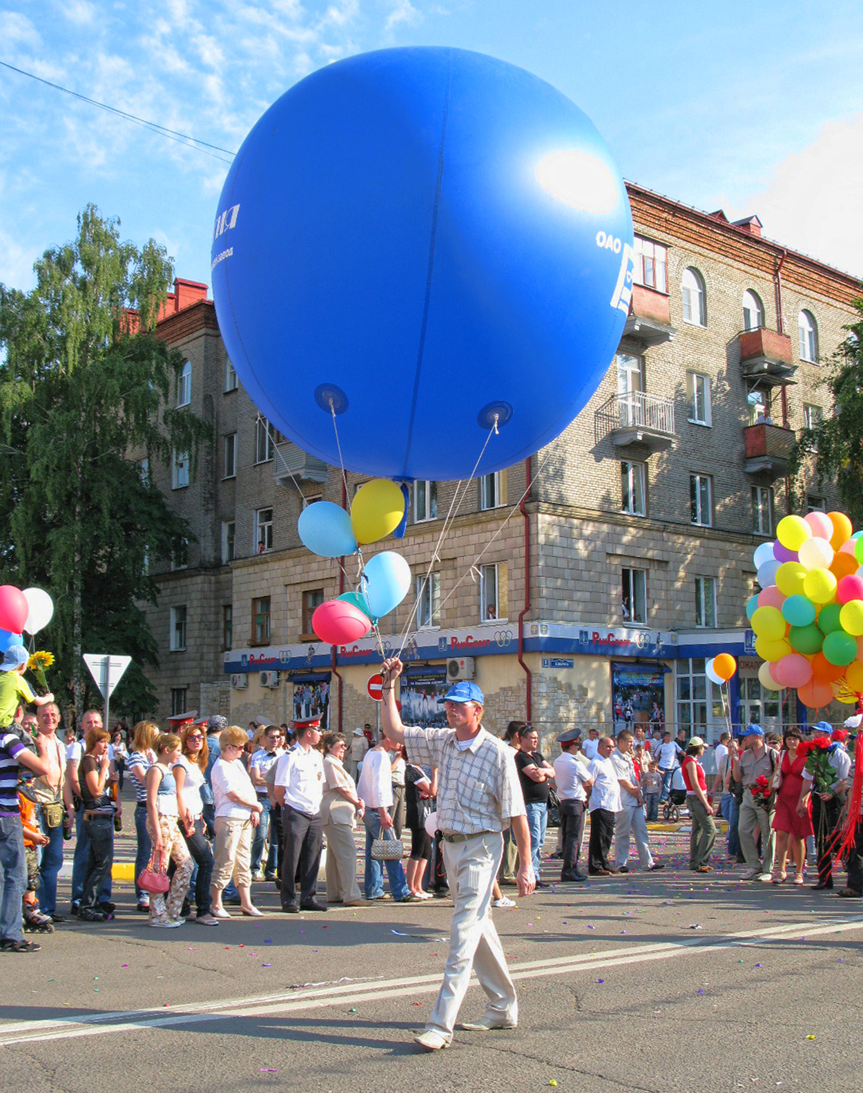 День раменского