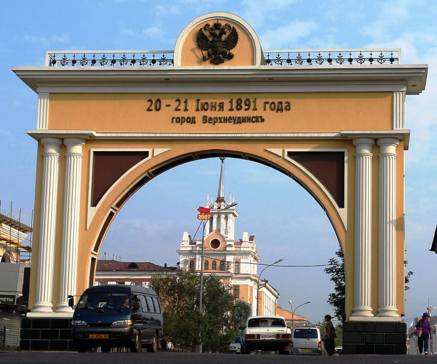 Триумфальная арка "Царские ворота"
