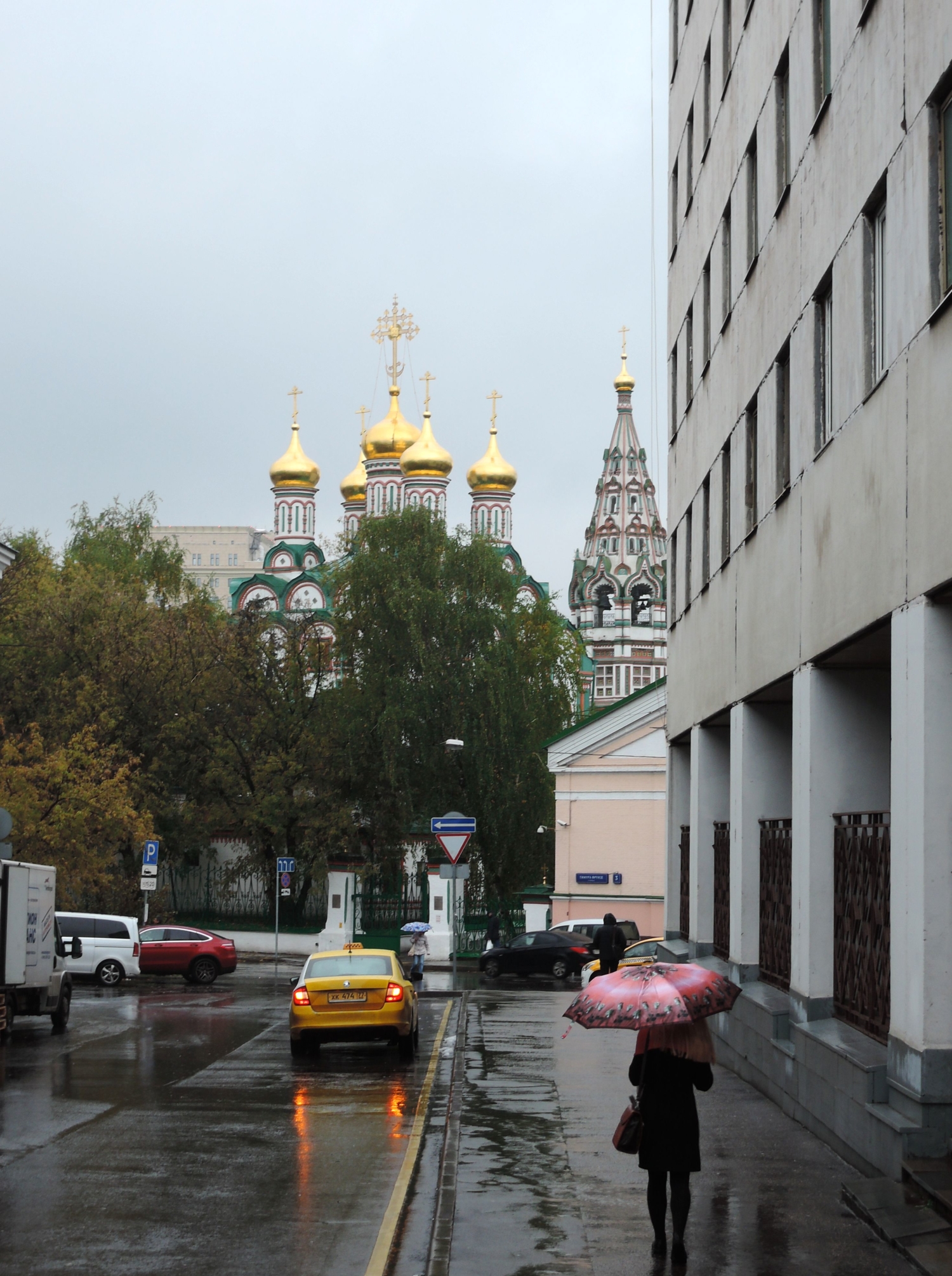 Москва. Осенний дождь.