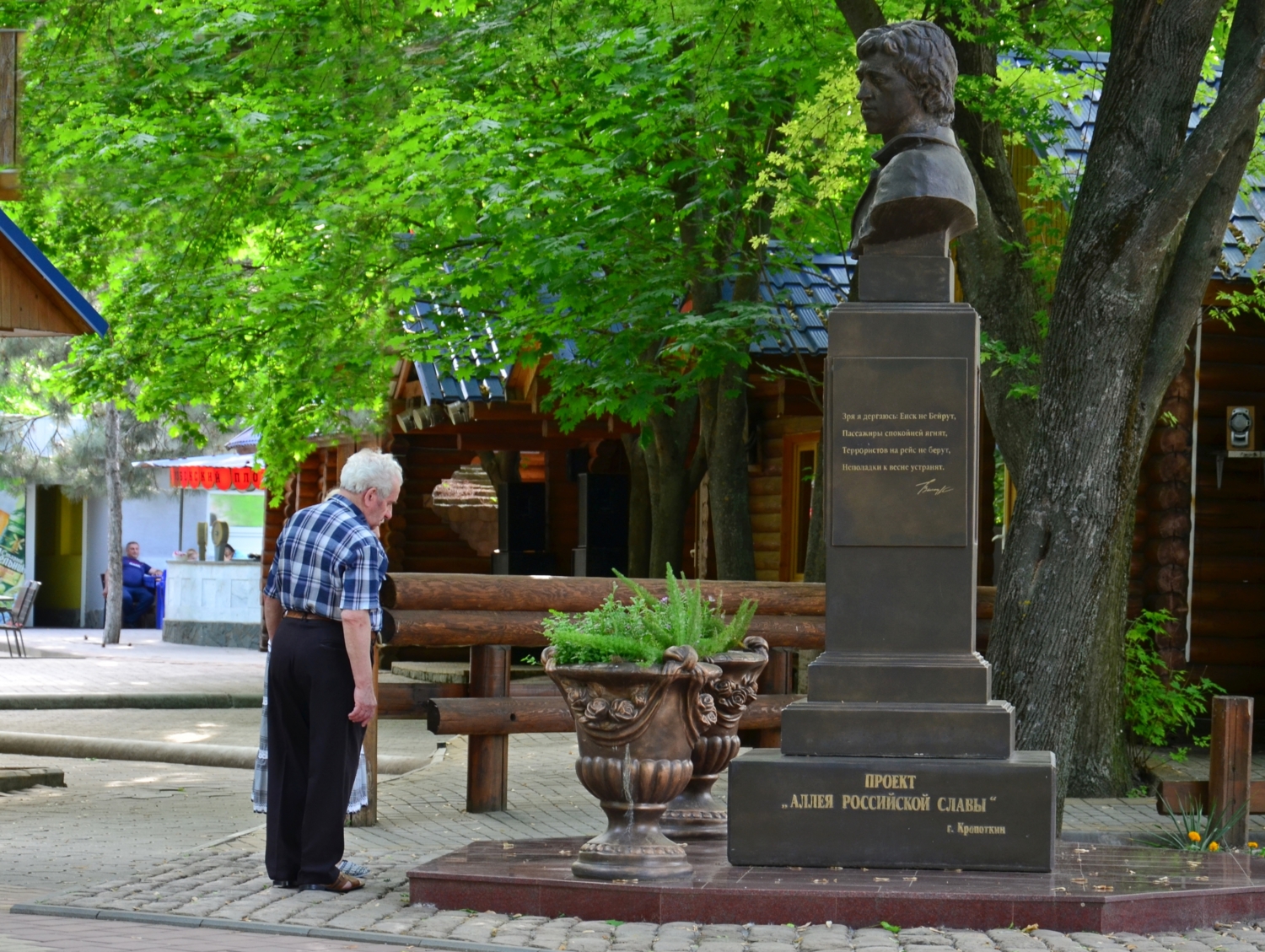 поклонение таланту