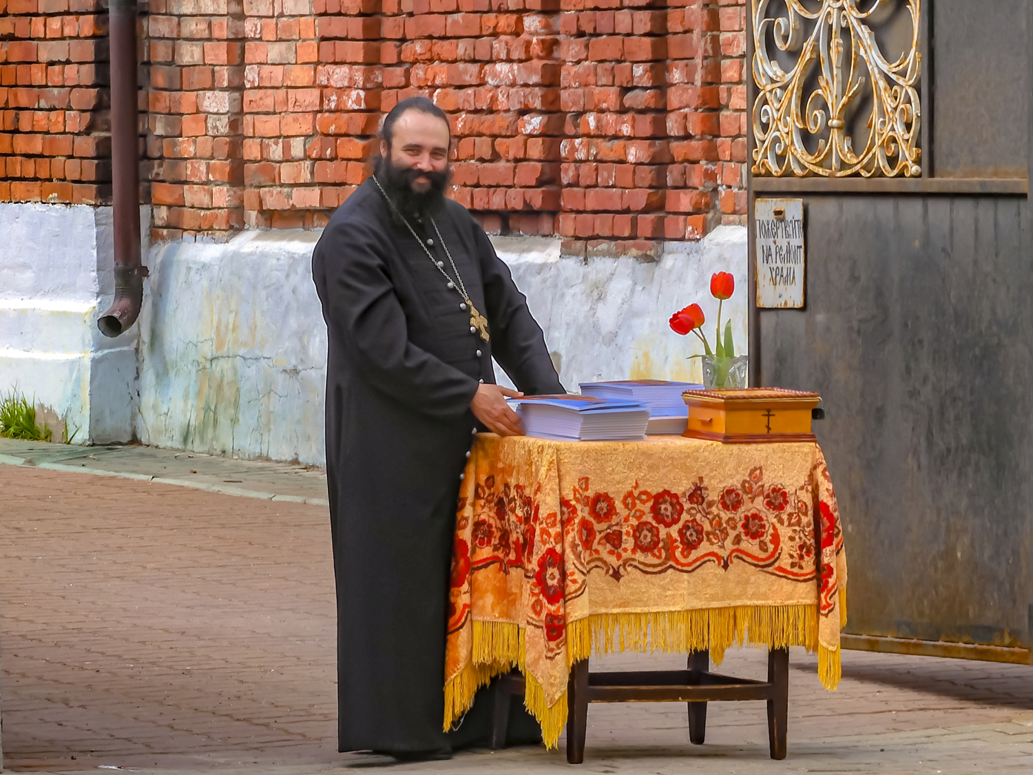 Сборщик пожертвований