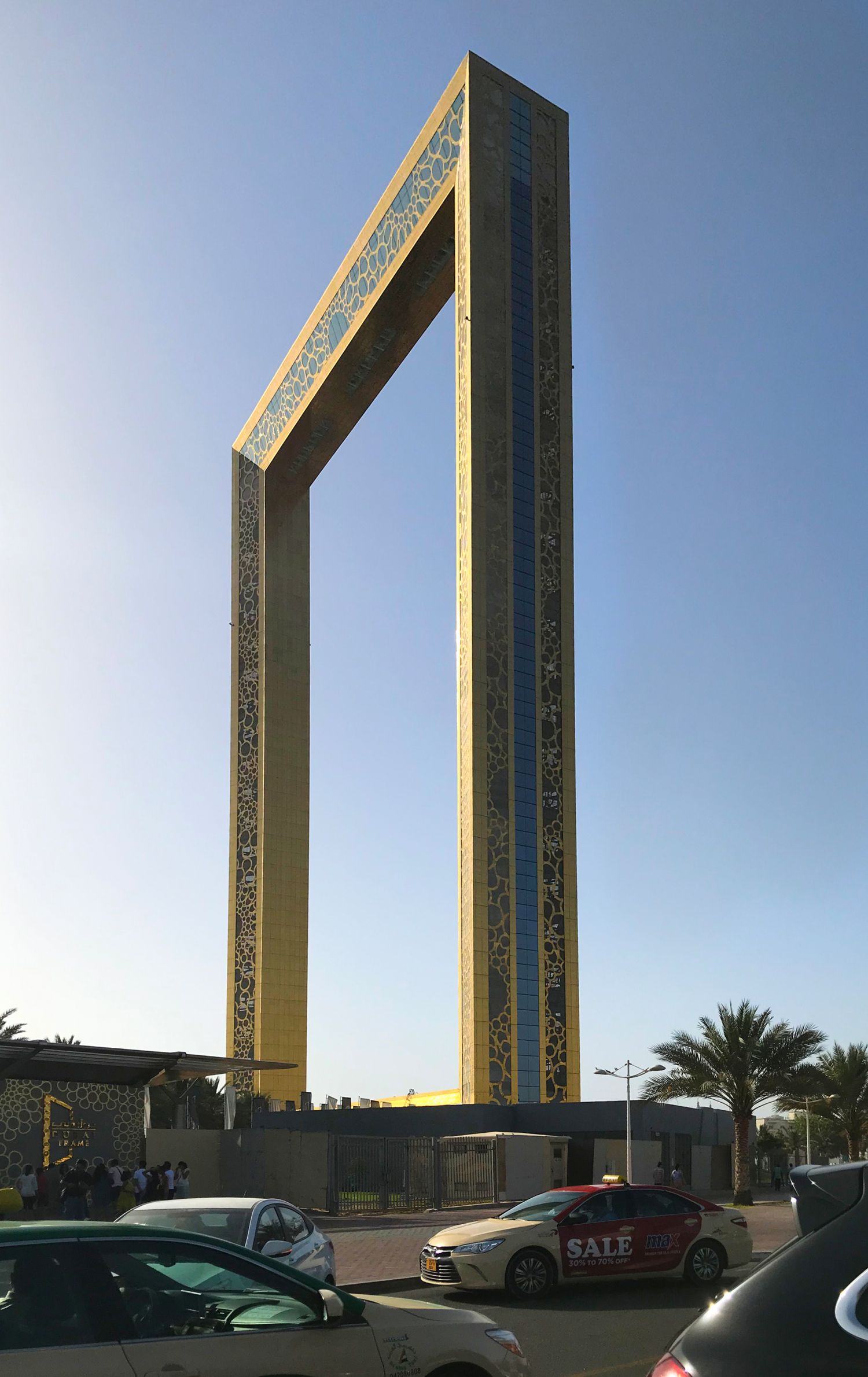 Между прошлым и будущем