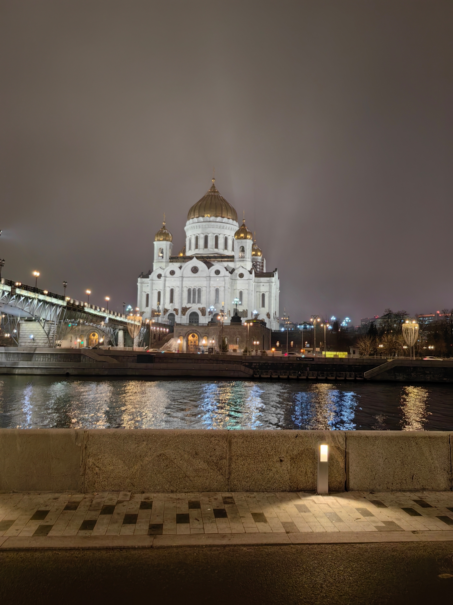 Вечерний храм Христа Спасителя