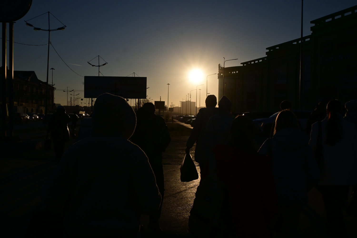 После работы.