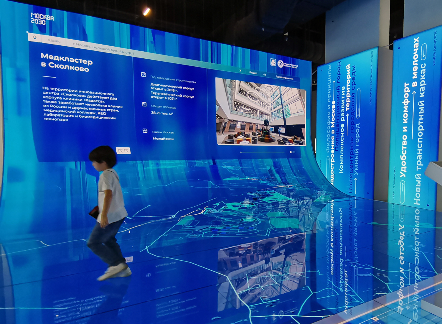 Не трогай экран жирными пальцами!