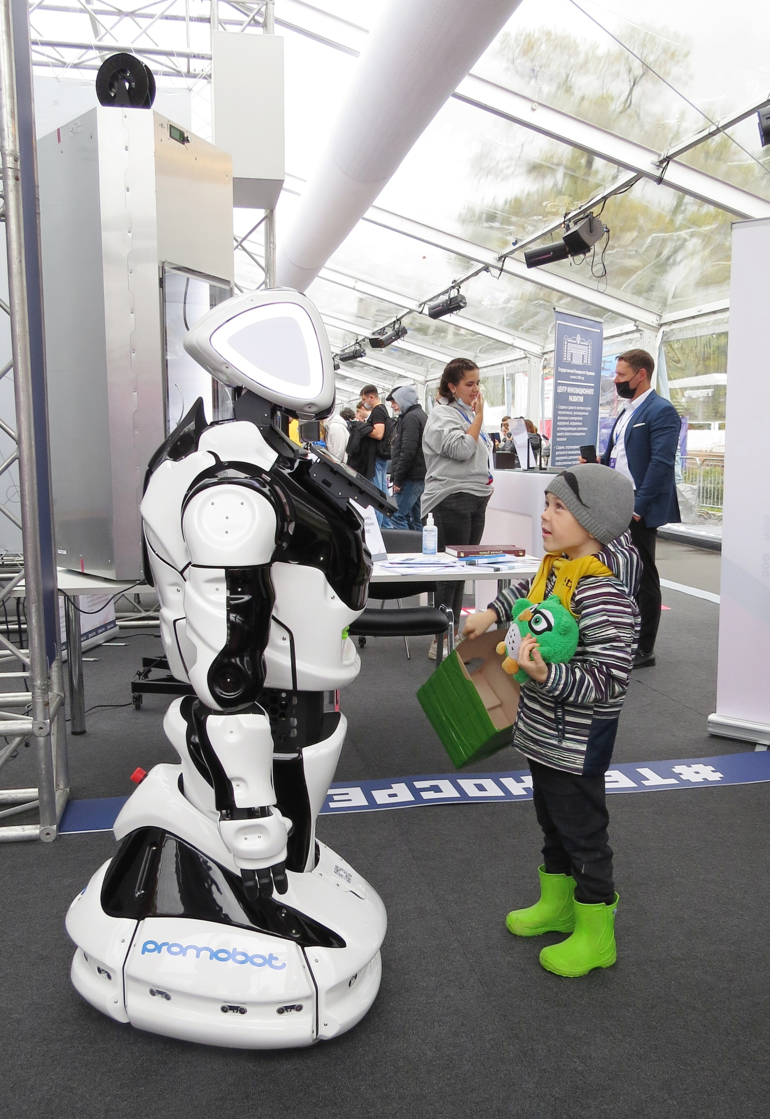 Купите мне робота