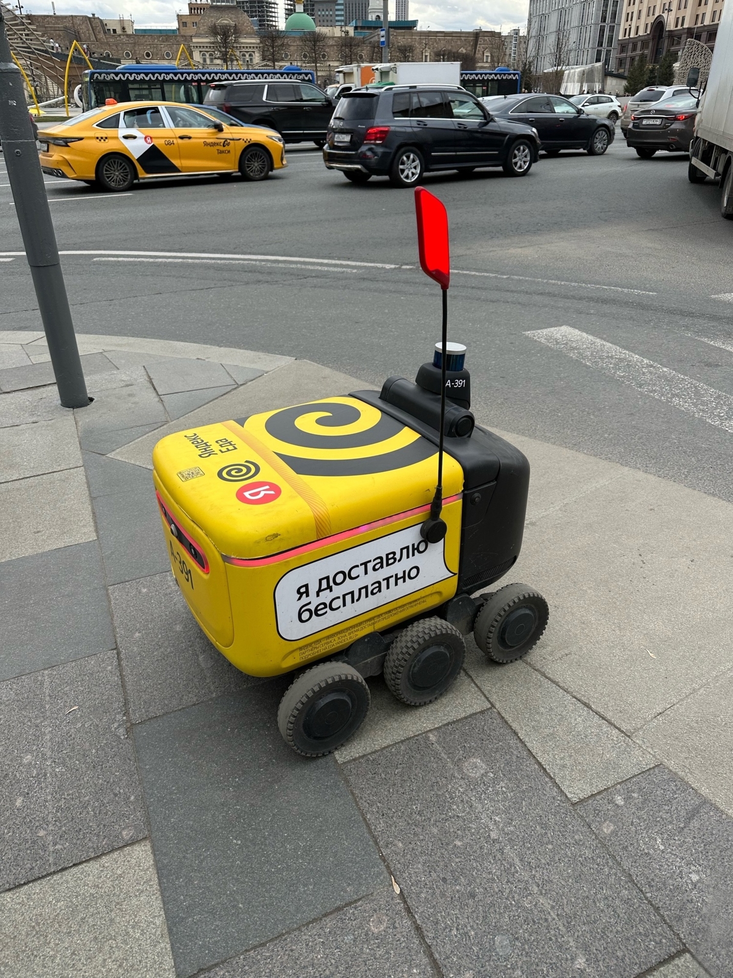 Своим маршрутом