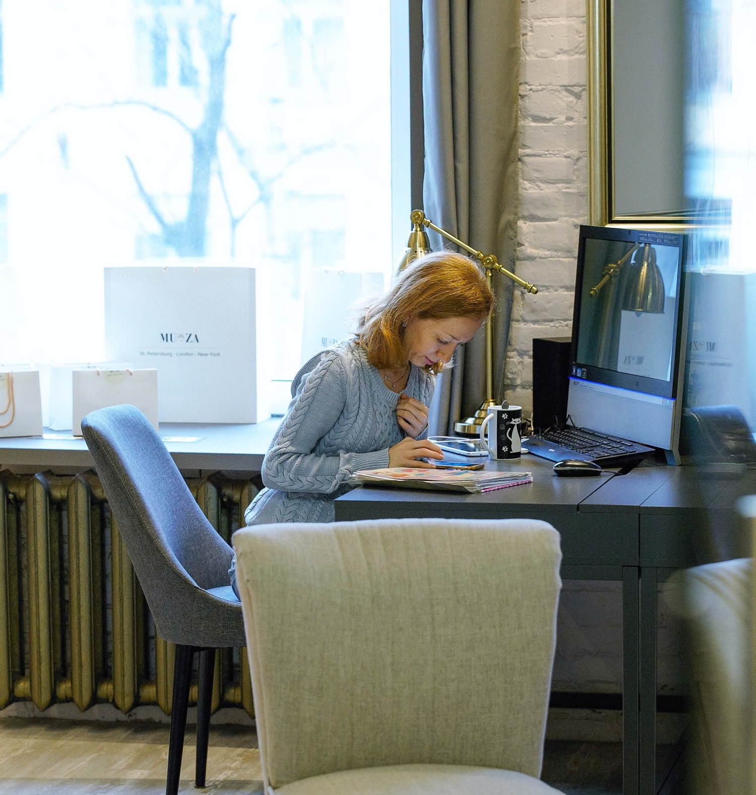 Рабочий день