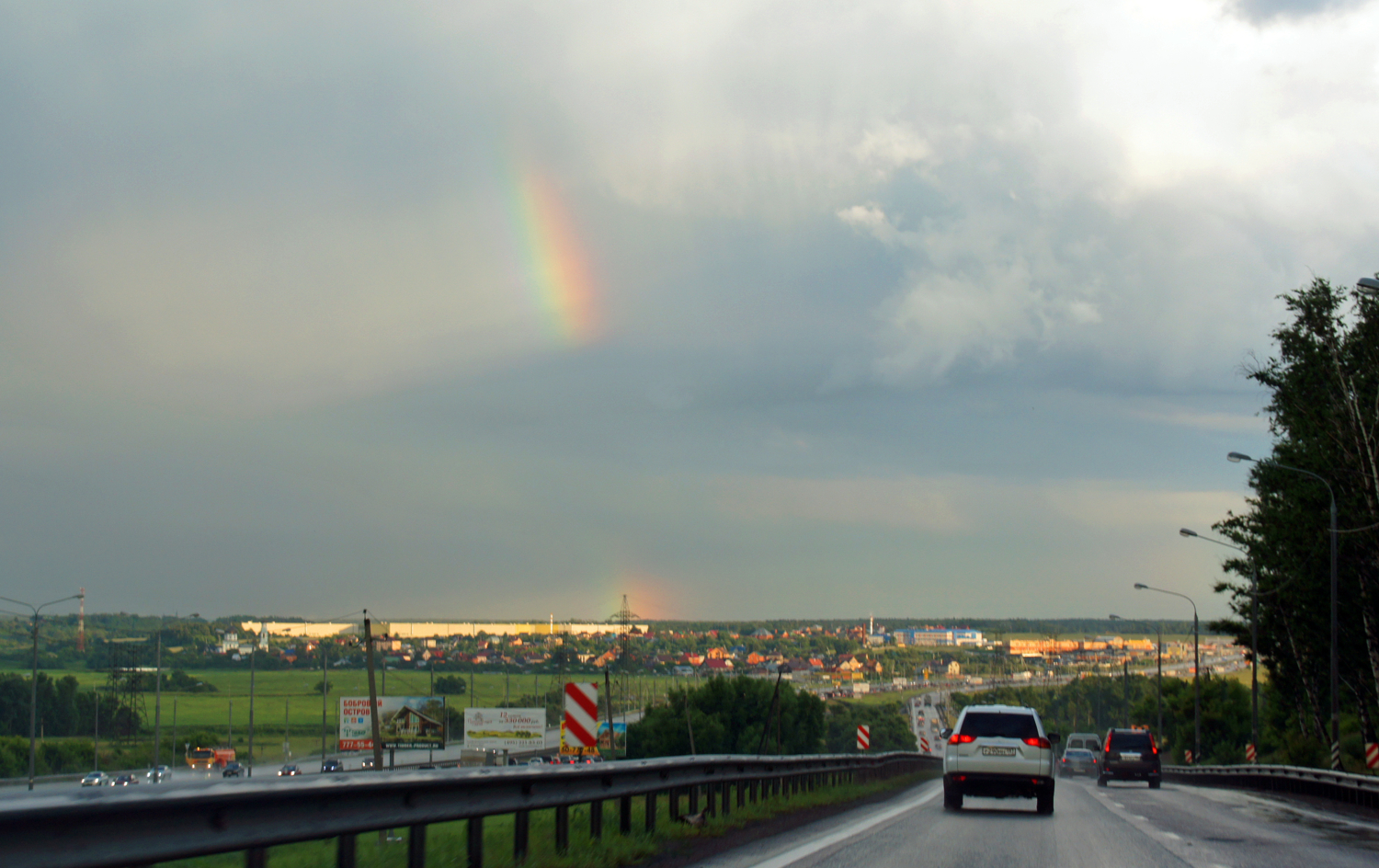 Радуга по капельке
