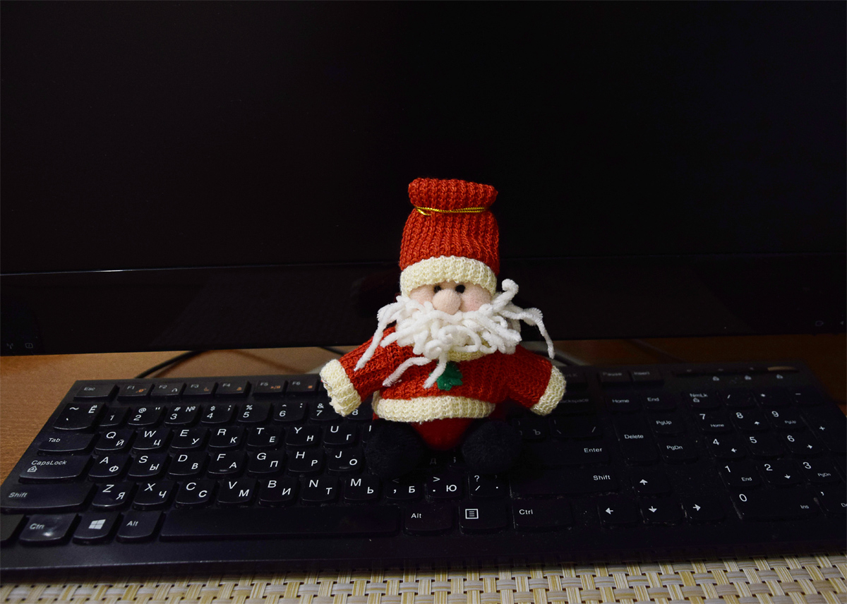 Посленовогодний