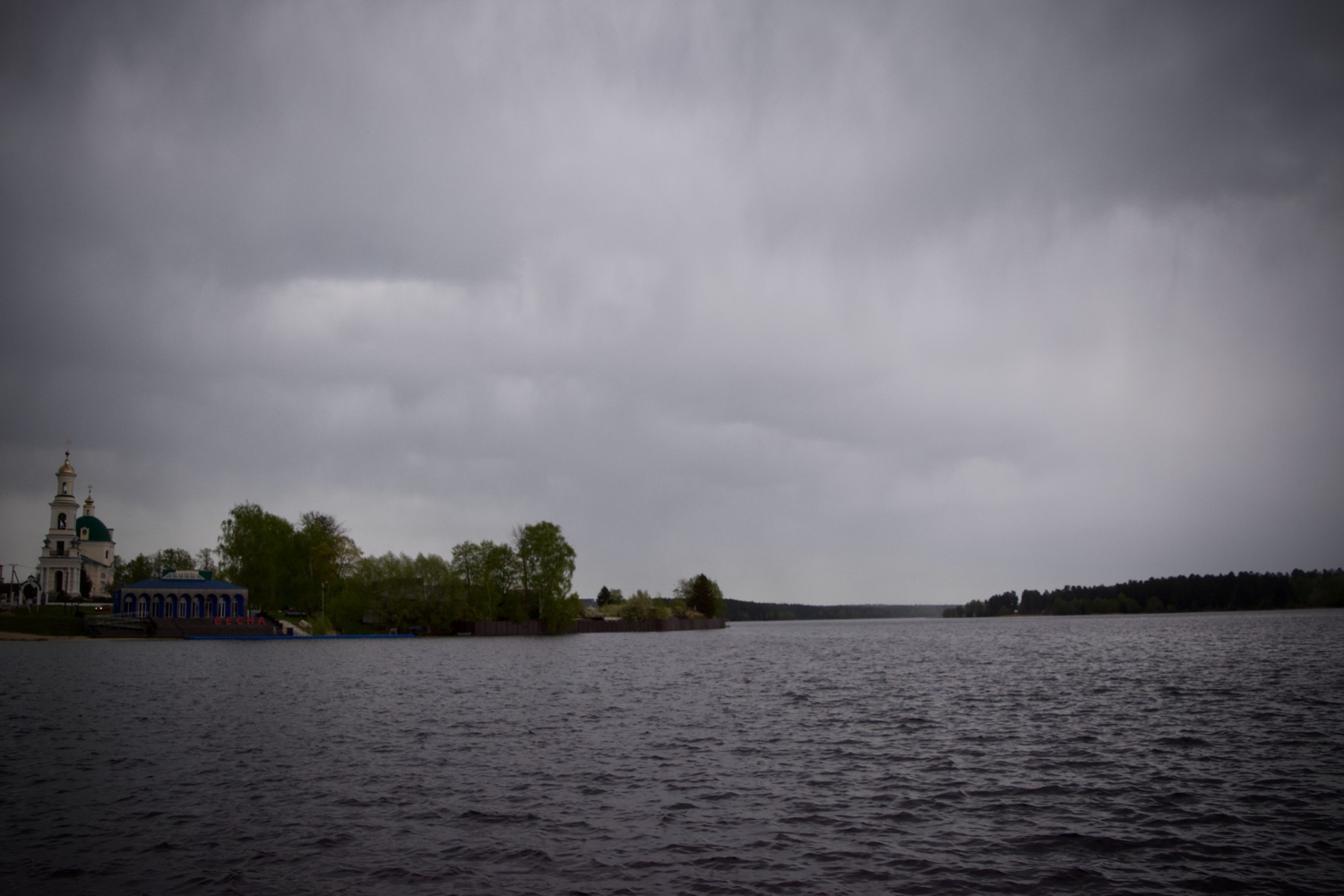 Дождливая погода