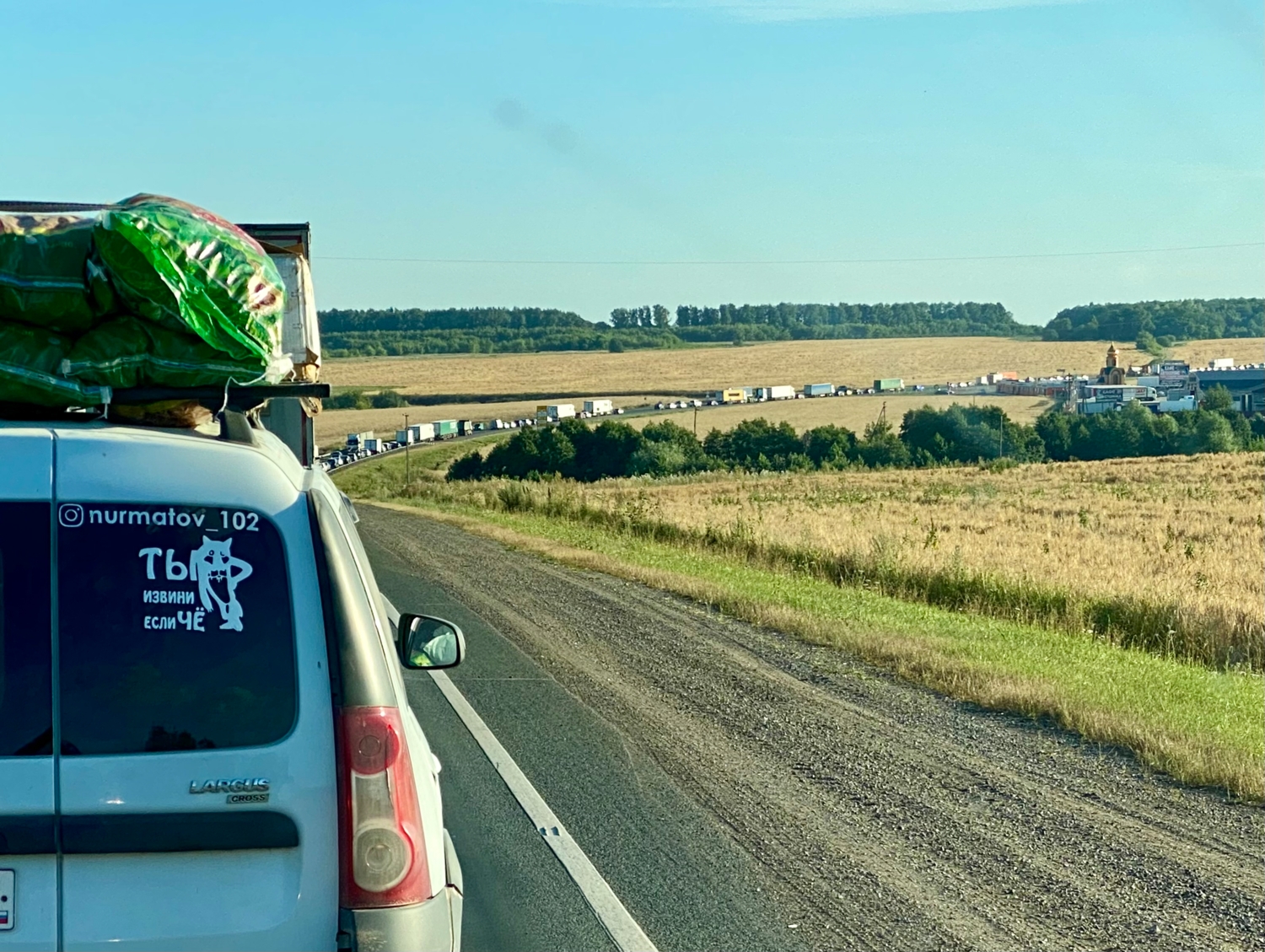 Извинения приняты…