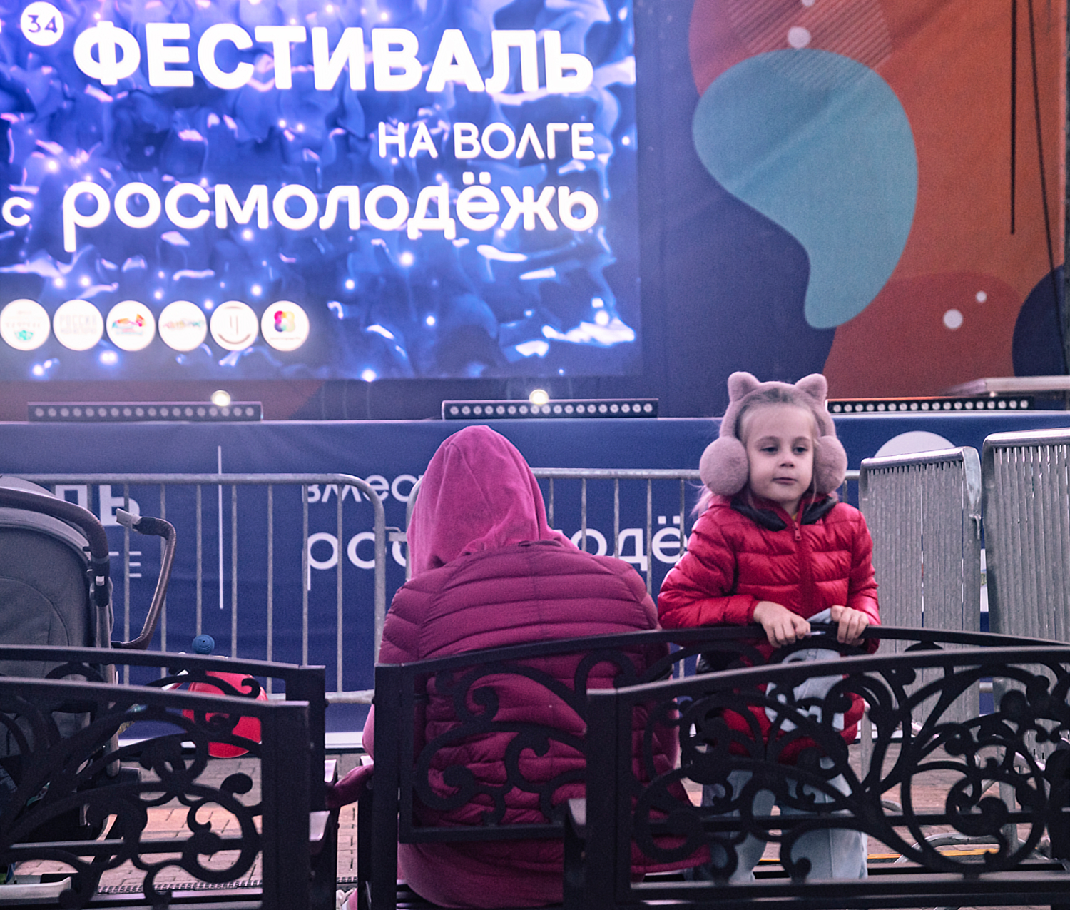 окончен бал...