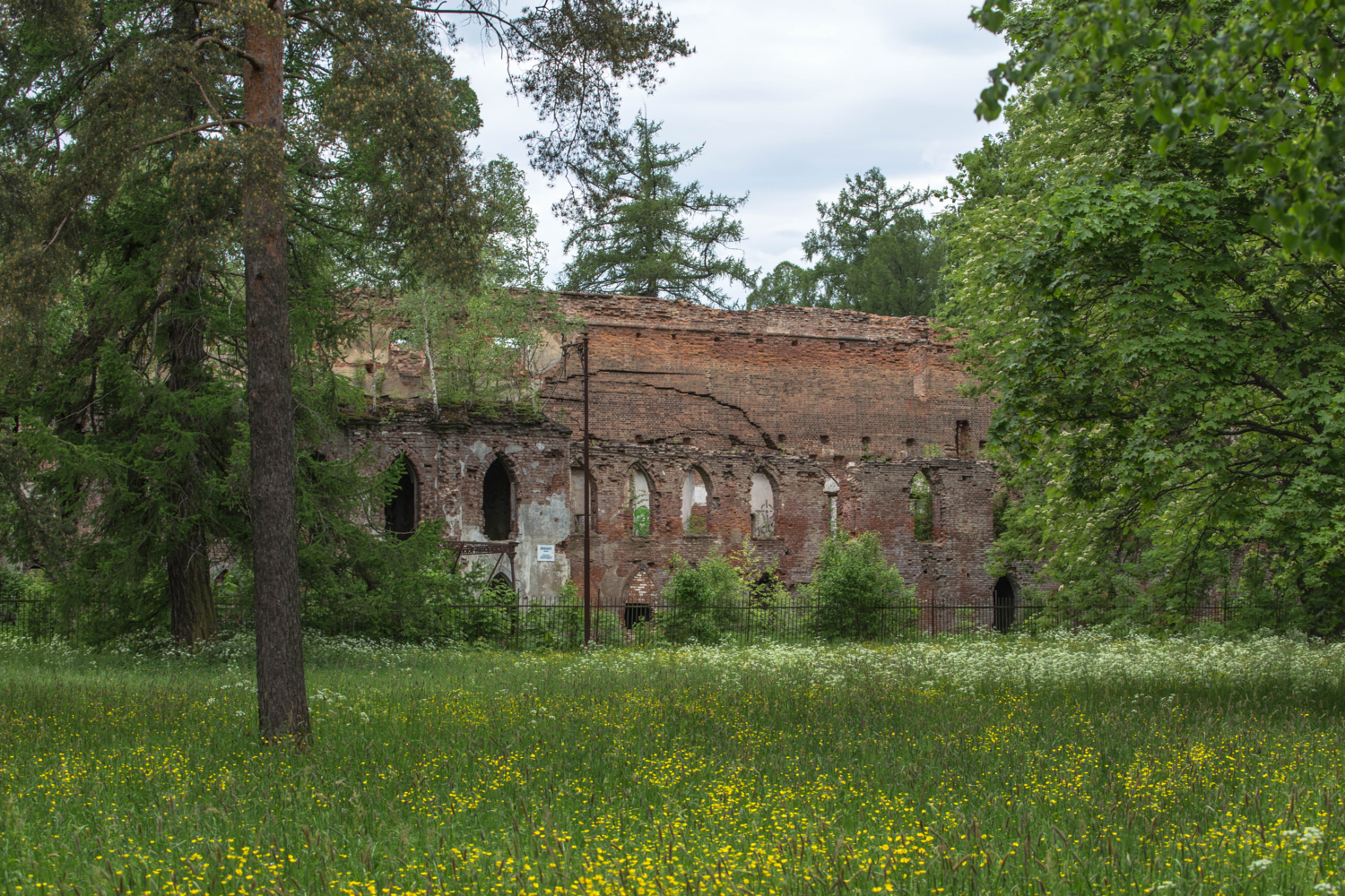 Опасная зона..
