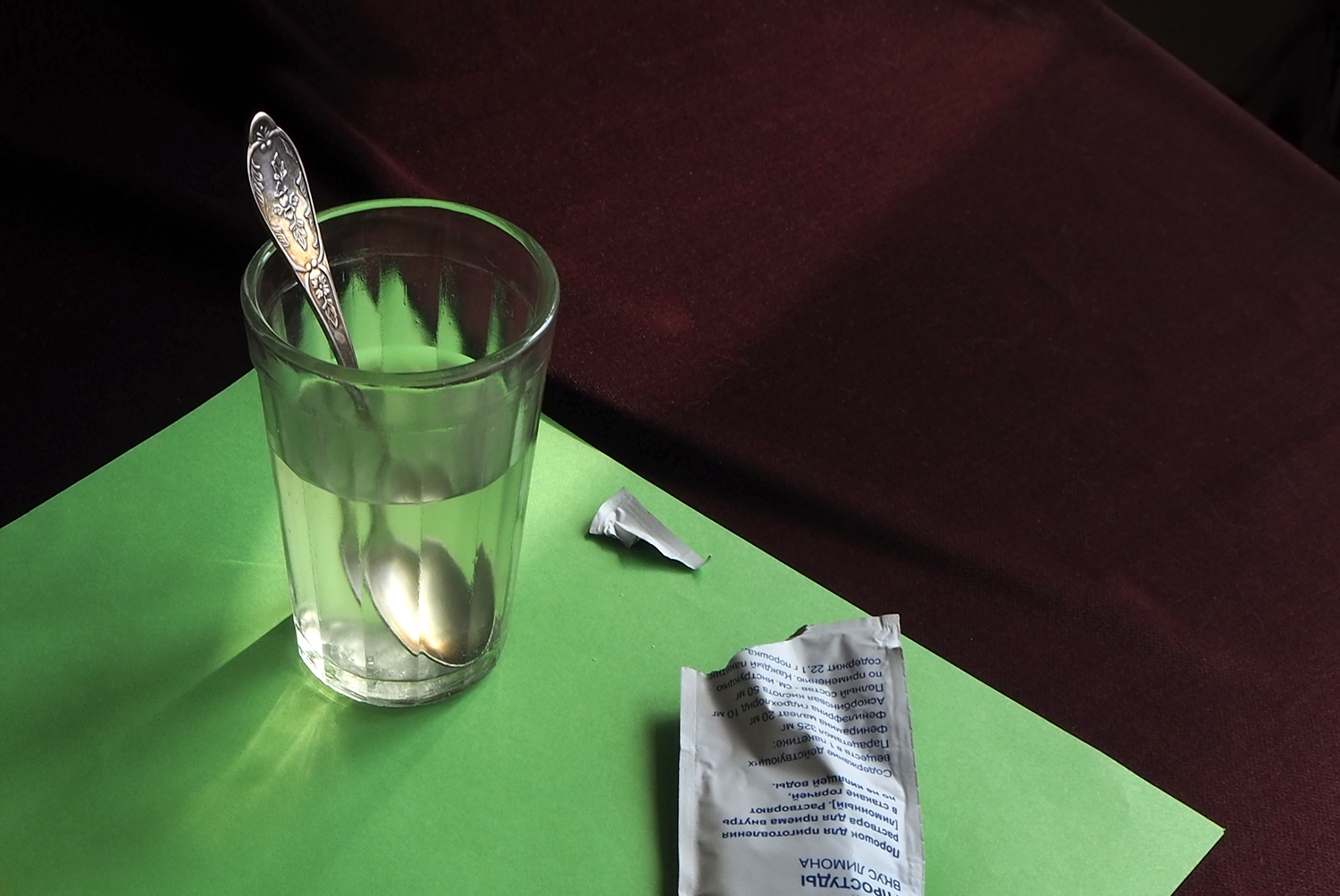 средство от простуды