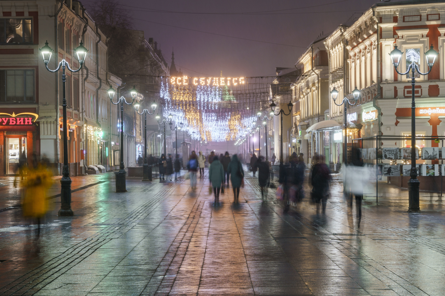 Проходящие мимо