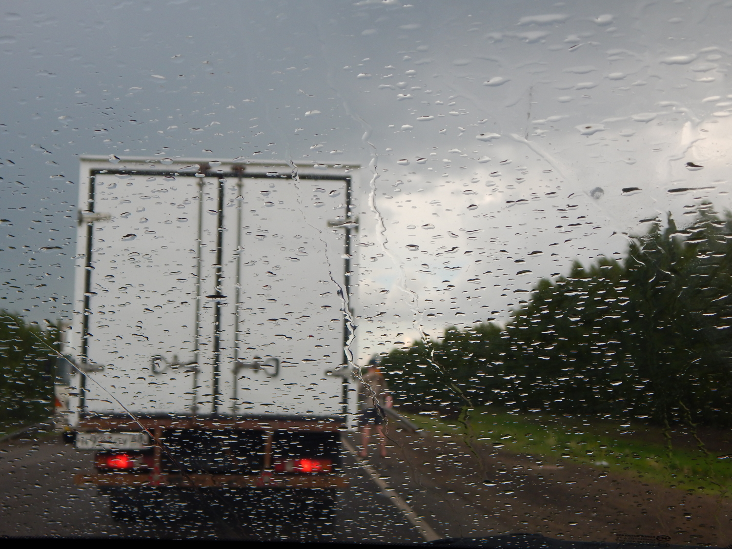 Держи дистанцию!