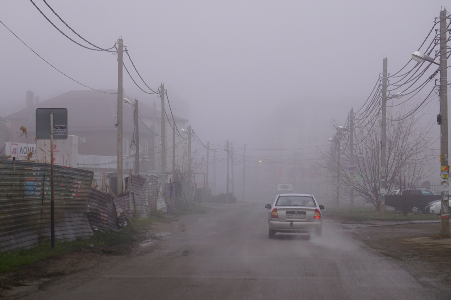 Поворот не туда