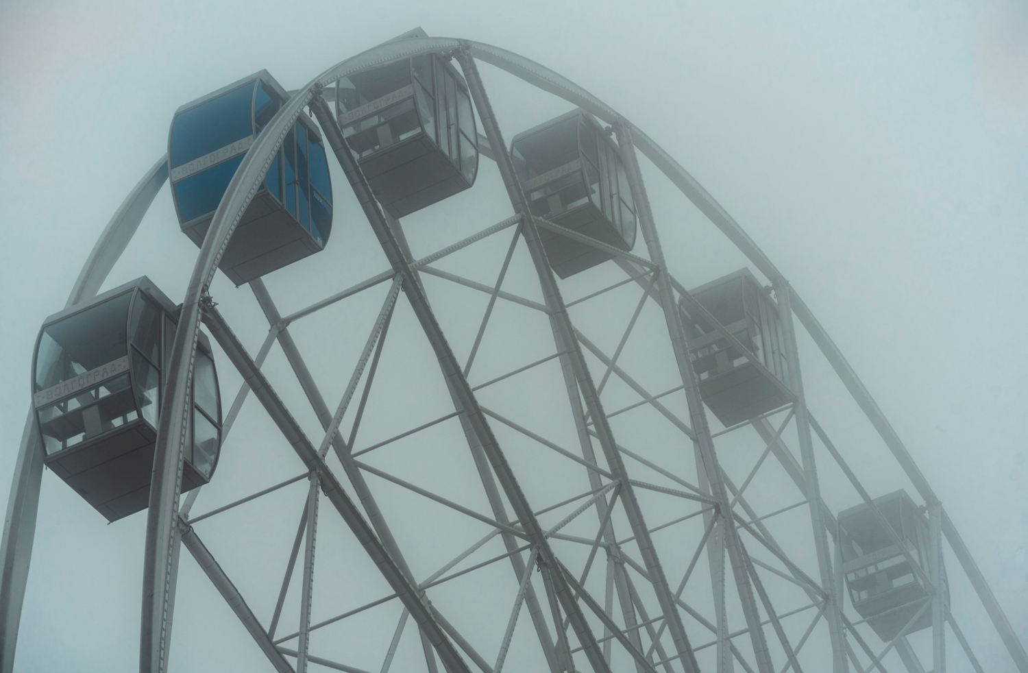 исключение