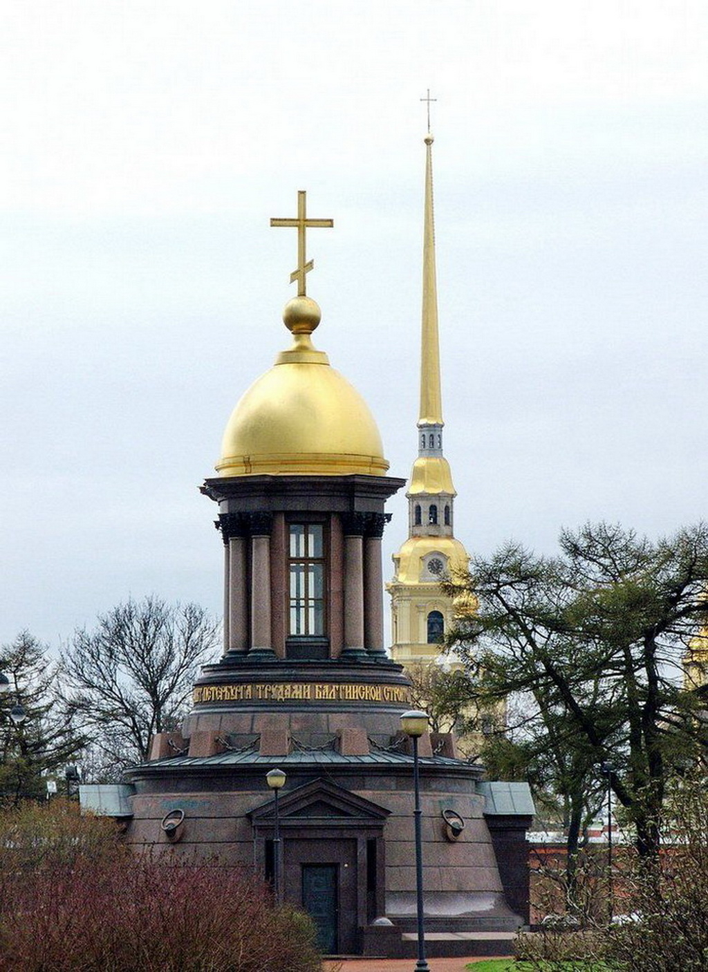 В гармонии...