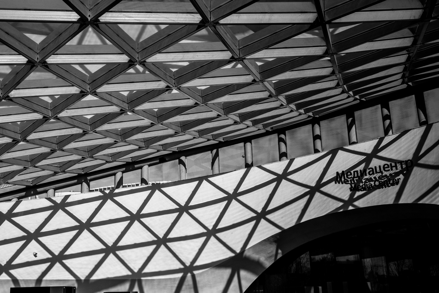 Свет и тень