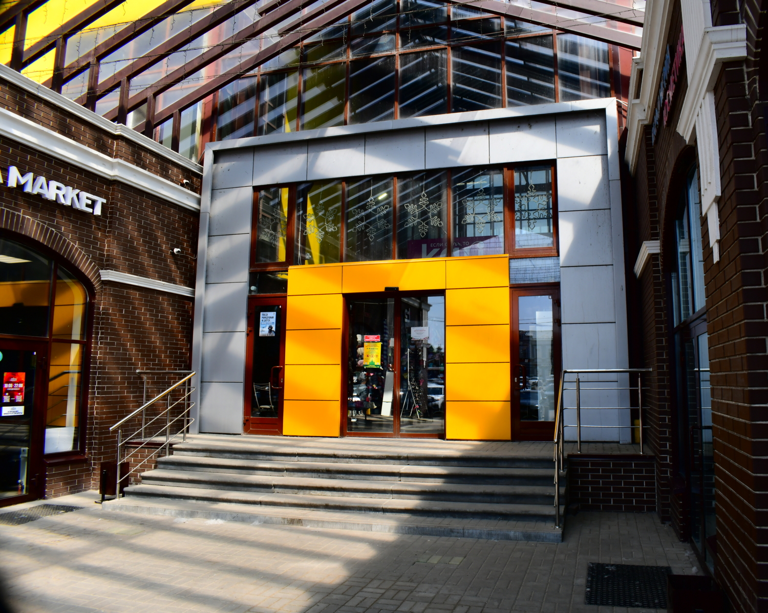 Ближе к теме