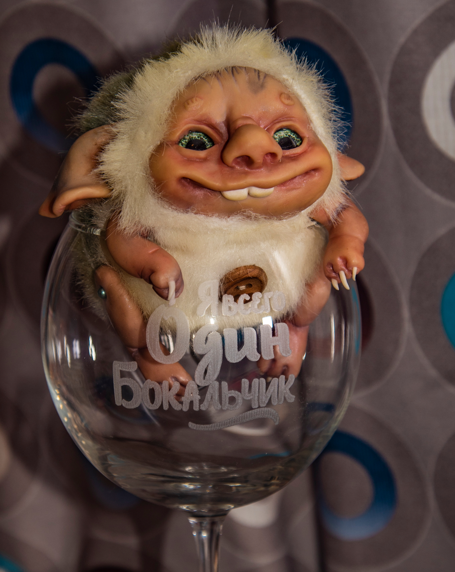 Всего один бокальчик...