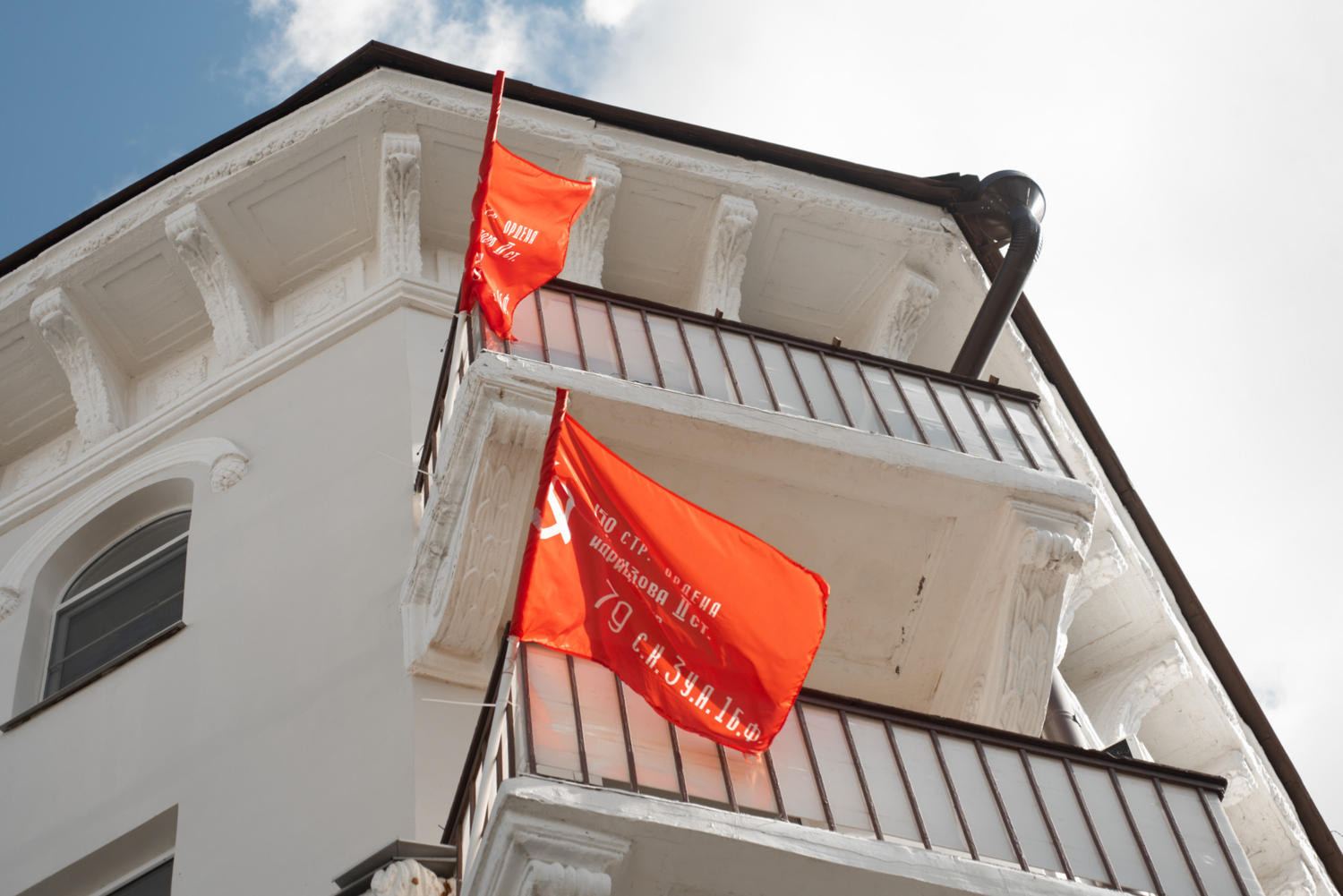 под флагом Победы...