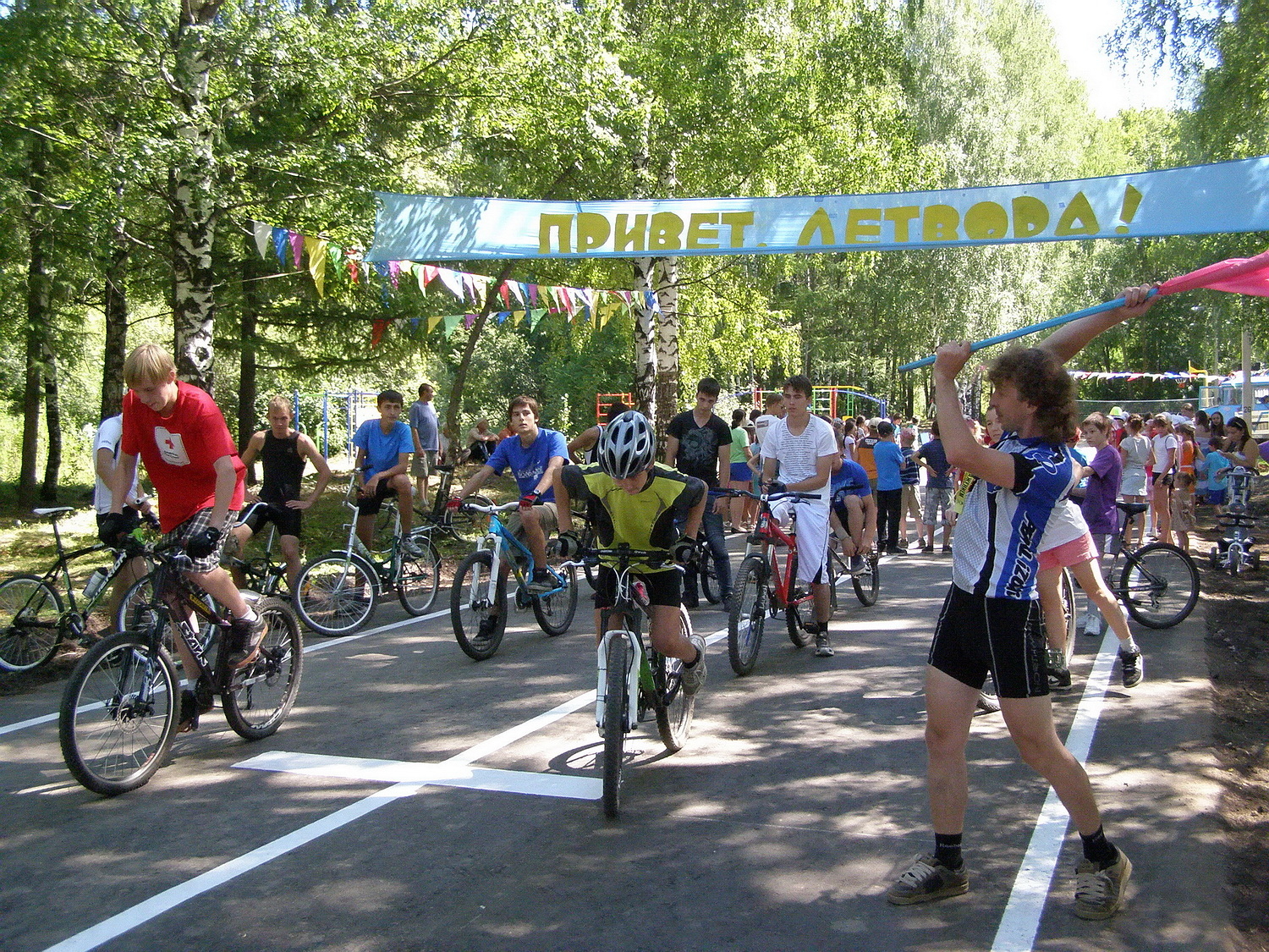 Весёлые старты!