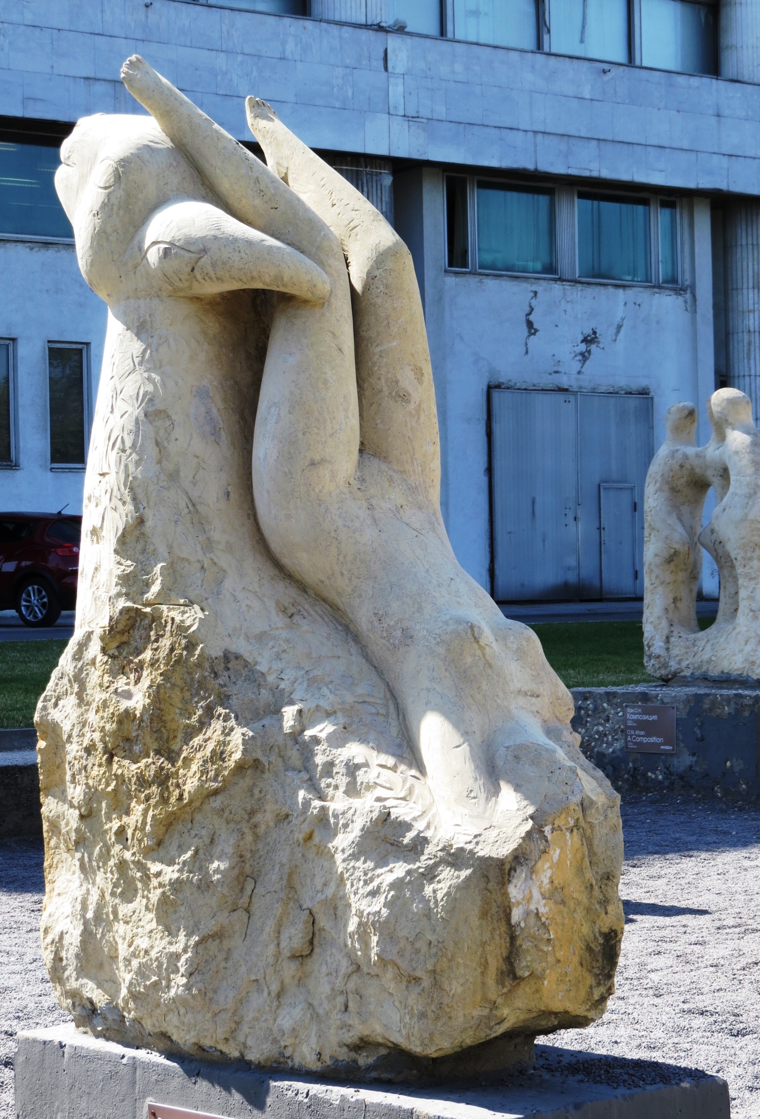 Похищение Европы