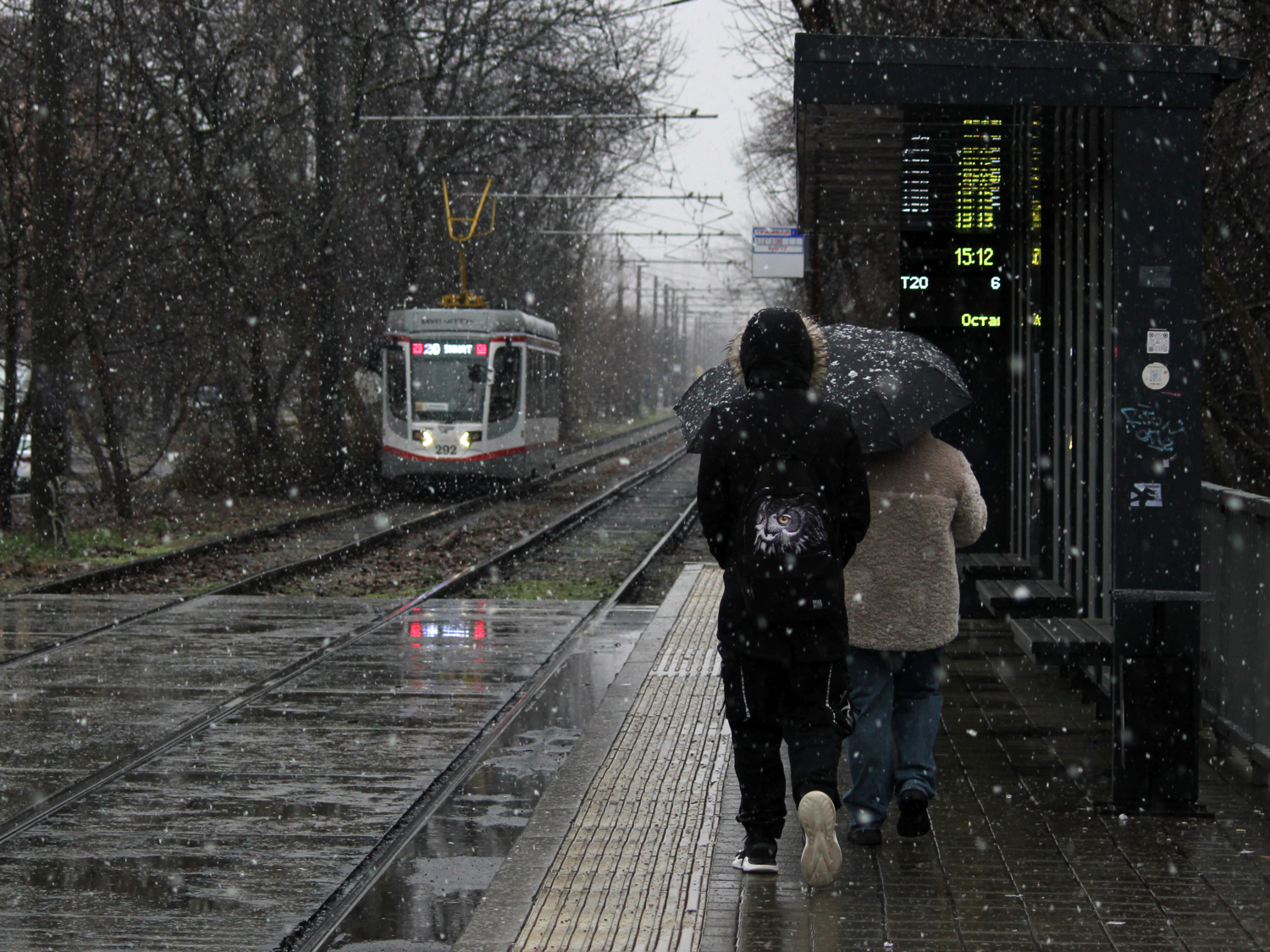 Случай на остановке