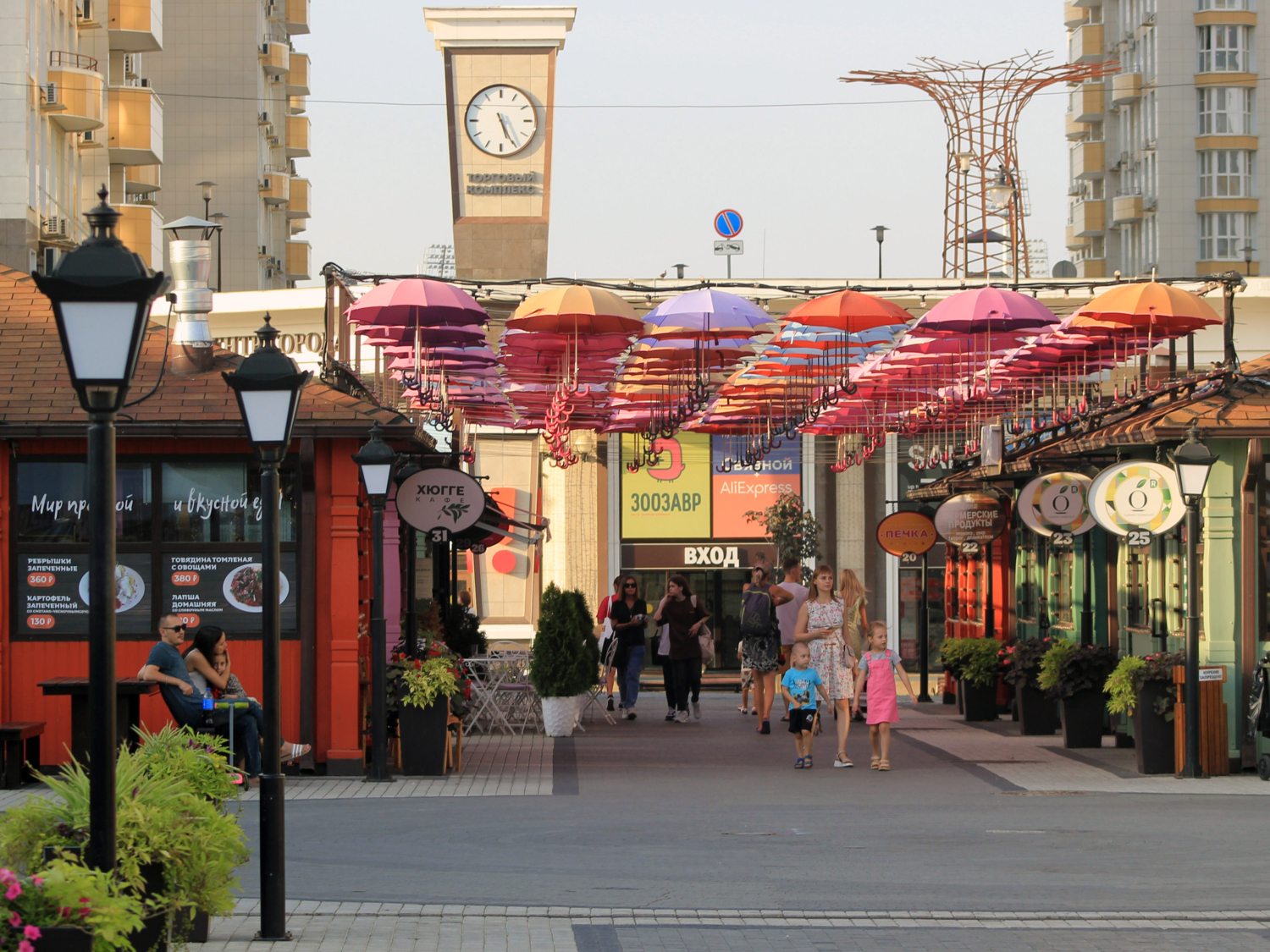 летний день